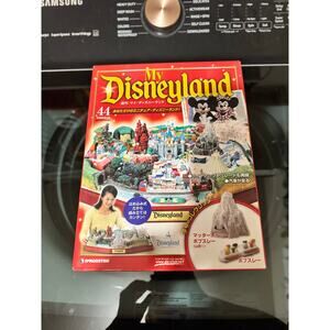 My Disneyland Deagostini Diorama Vol. 44 NEW with open box. #44/100